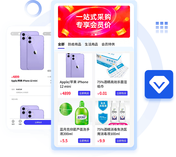 商協(xié)會(huì)商城系統(tǒng)開(kāi)發(fā)