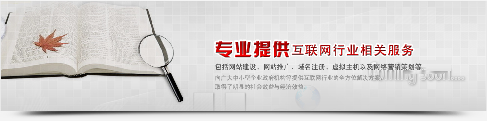 立水橋網(wǎng)站建設公司