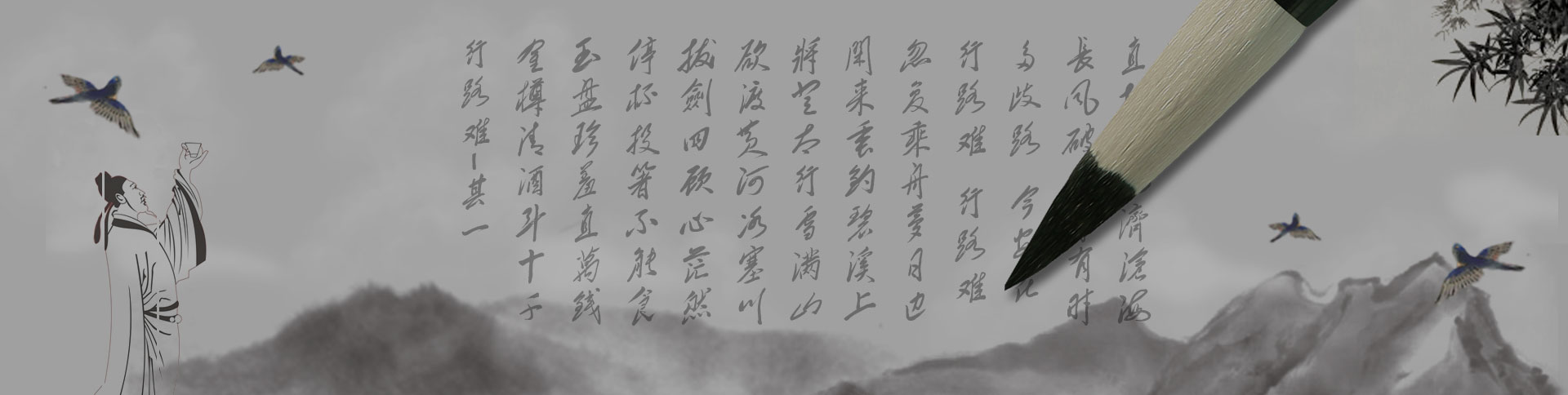 人民畫報社-官方門戶網(wǎng)站|一網(wǎng)天行-網(wǎng)站建設(shè)小程序APP系統(tǒng)軟件開發(fā)公司