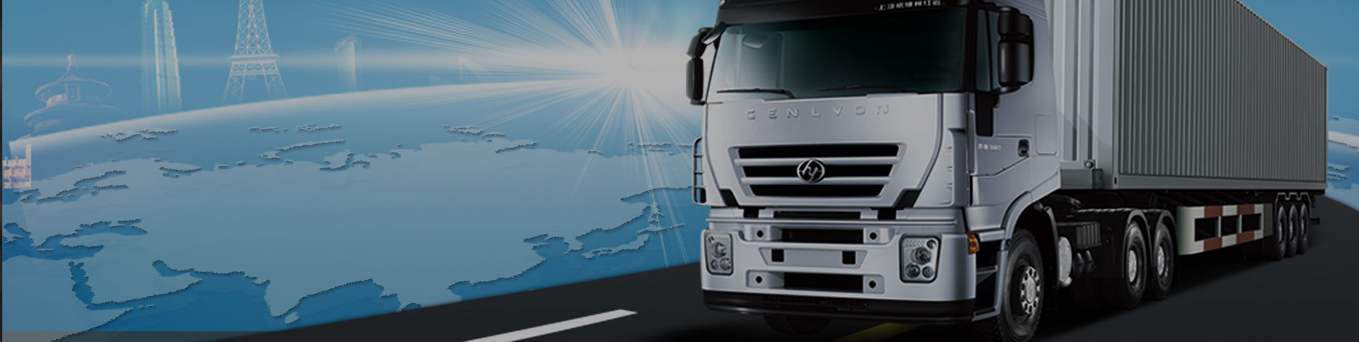 新安速物流品牌宣傳網(wǎng)站|一網(wǎng)天行-網(wǎng)站建設小程序APP系統(tǒng)軟件開發(fā)公司