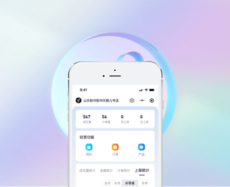 九號電動(dòng)二手車門店端|一網(wǎng)天行-網(wǎng)站建設(shè)小程序APP系統(tǒng)軟件開發(fā)公司